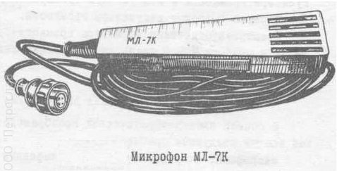 Микрофон дэмш 1а схема включения